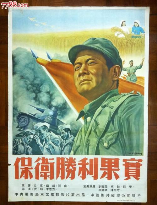 哪里能办理北爱尔兰身份证